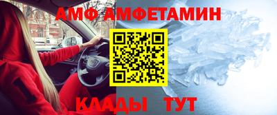 прущие крисы Нальчик
