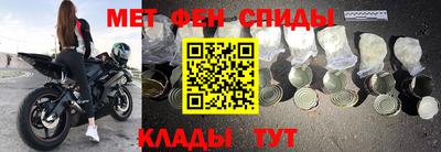 герыч Наро-Фоминск
