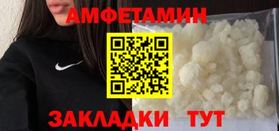герыч Наро-Фоминск