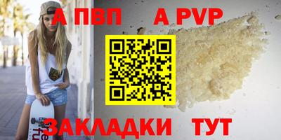 прущие крисы Нальчик
