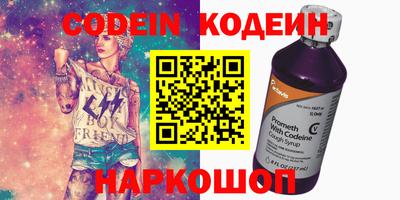 кокаин перу Нарткала