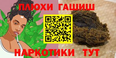 герыч Наро-Фоминск
