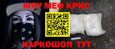 герыч Наро-Фоминск