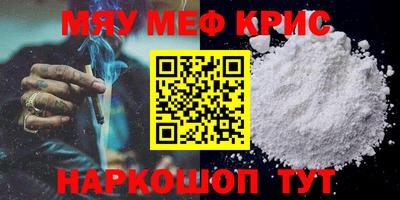 герыч Наро-Фоминск