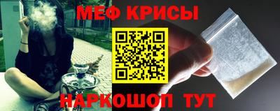 герыч Наро-Фоминск