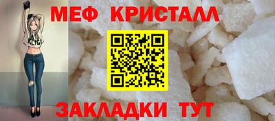 герыч Наро-Фоминск