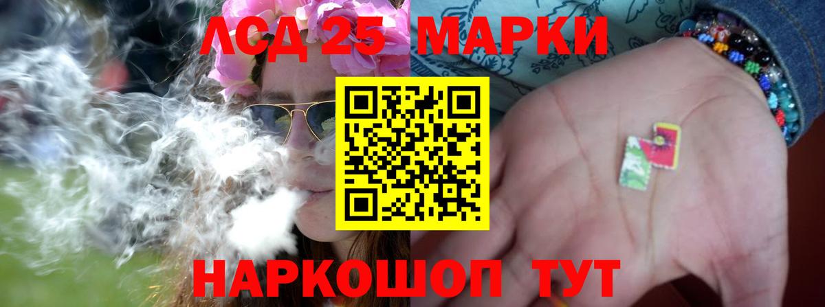 LSD-25 экстази кислота  блэк спрут ссылка  Копейск  Вход с VPN  ЛСД экстази кислота 