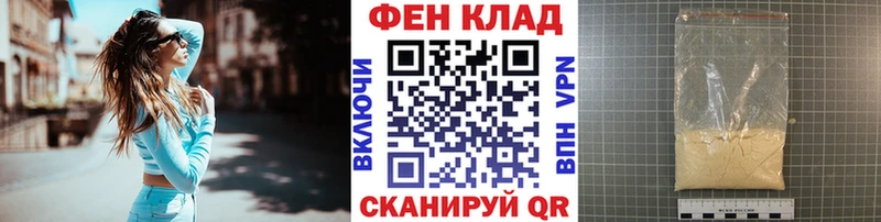 цены   Копейск  МЕТАМФЕТАМИН витя 
