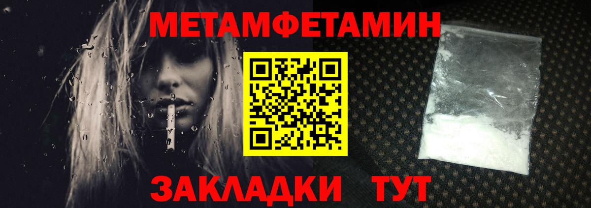 Копейск  Первитин витя  Вход с VPN 