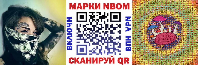 наркота  Копейск  Марки NBOMe 1,5мг 