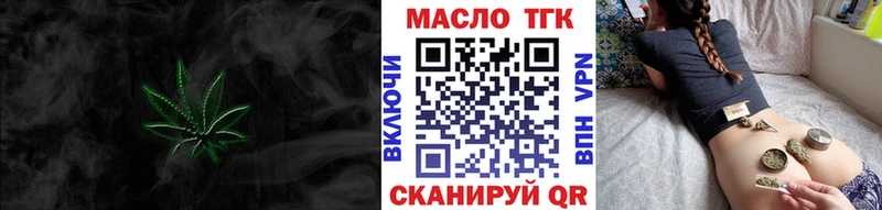 ТГК вейп  Копейск 